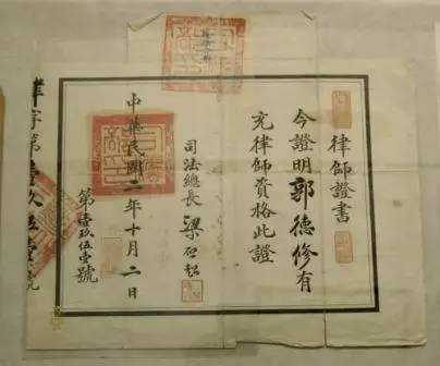 古代律师（为何民国时期的律师形象如此差）