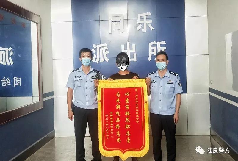 云南曲靖:陆良县公安局深化派出所 “一室两队”警务机制改革