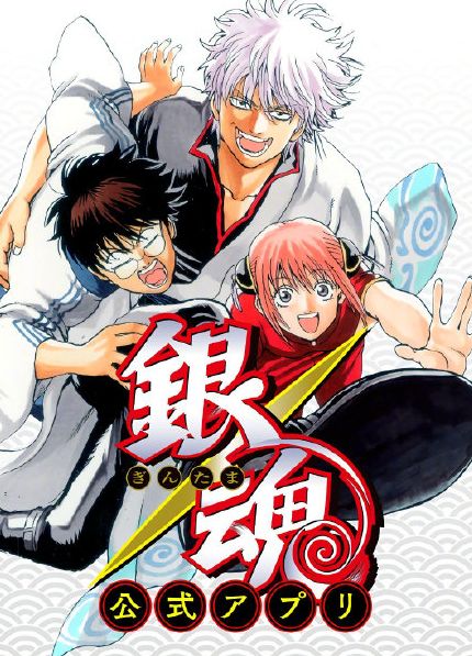 又要完結了 官方宣布 銀魂 最終回再開 這次會是真的嗎 尋夢新聞