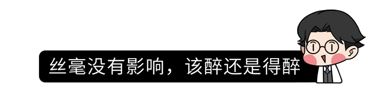 一喝酒就脸红和脸白的人，谁的酒量更大？酒量能练出来吗？