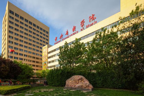 中国最贵的5所大学，家长：考上了砸锅卖铁也读