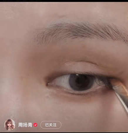 周扬青亲授最强混血眼妆，下眼影才是灵魂