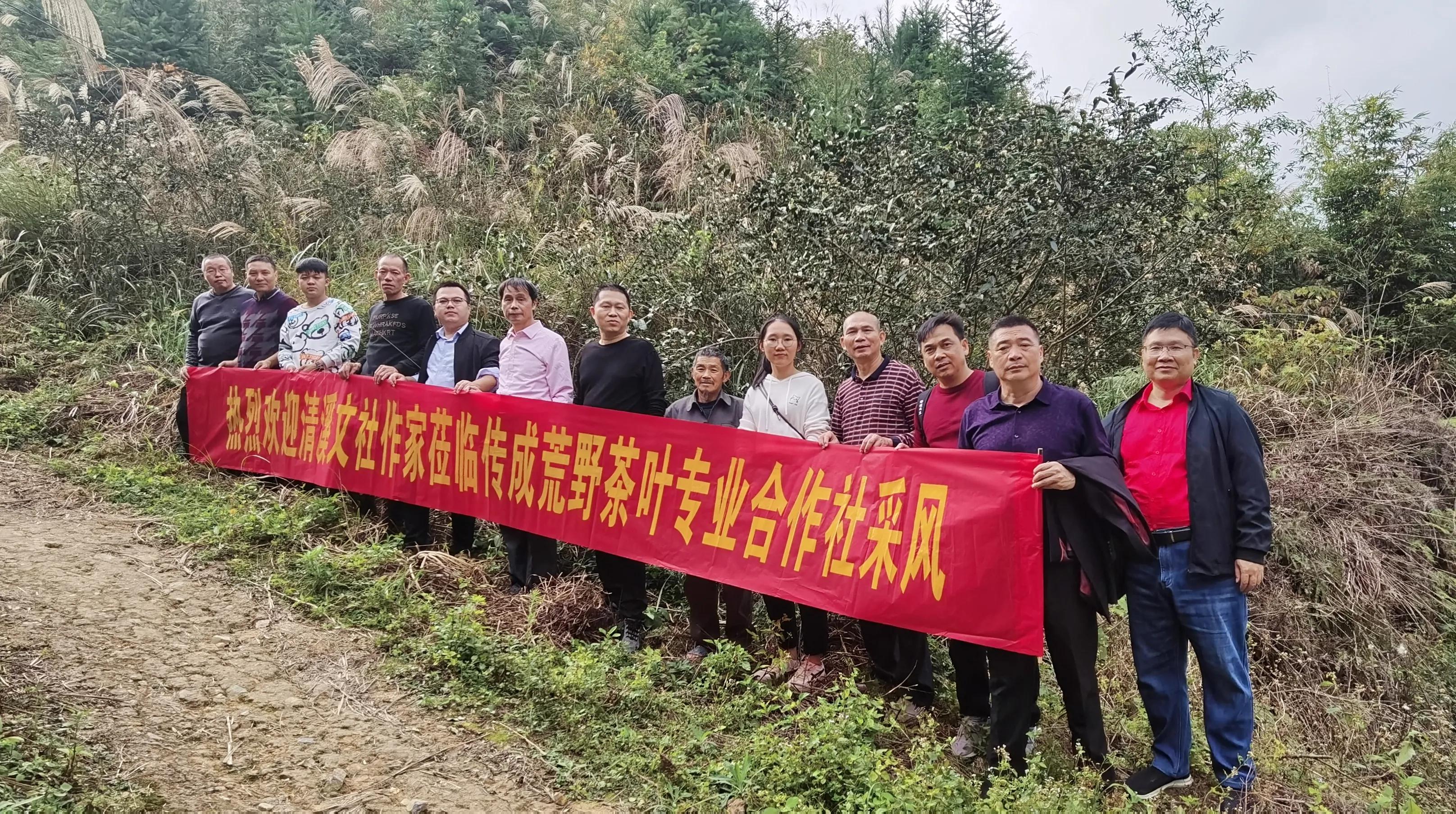 清溪文社助力乡村振兴采风暨鸭子财生态农场文学基地挂牌仪式