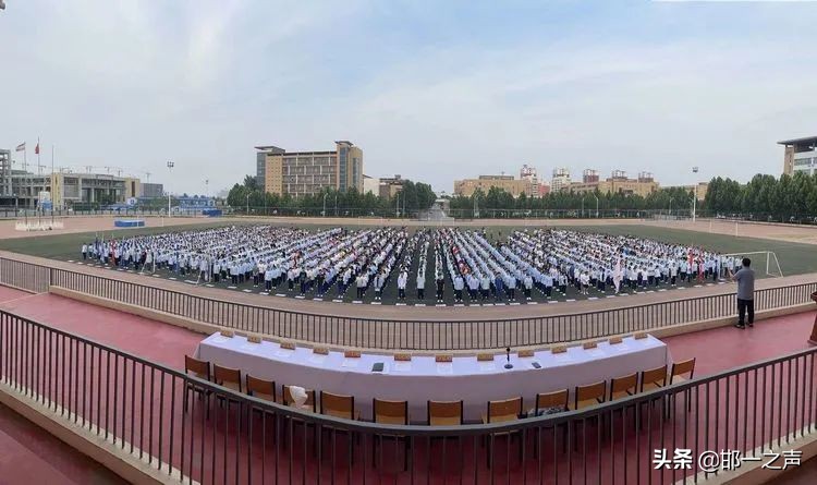 「邯郸市一中」你好，高三！2022届新高三全体学生动员大会