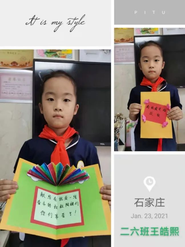 关于疫情的贺卡祝福语「经典」
