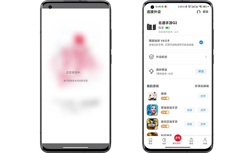 如何更好地肝《原神》？北通G2手游手柄玩體驗(yàn)分享