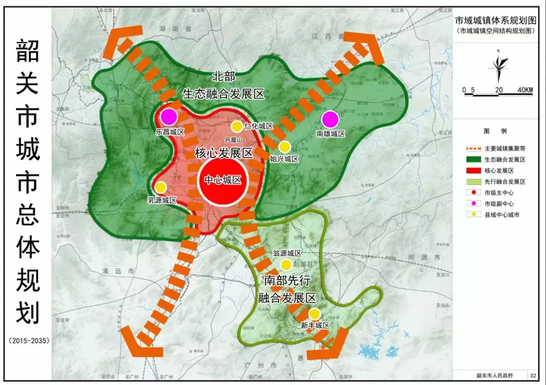 韶关公布城市总体规划，未来这些地方都将是“中心城区”