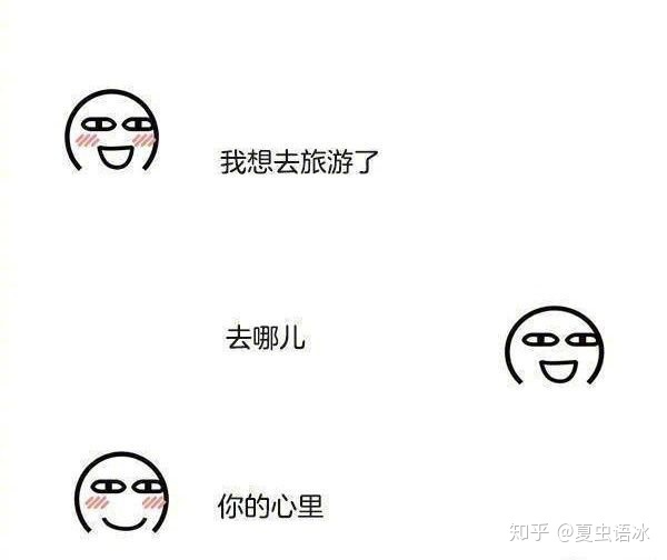 这些很皮的句子，你学到了吗