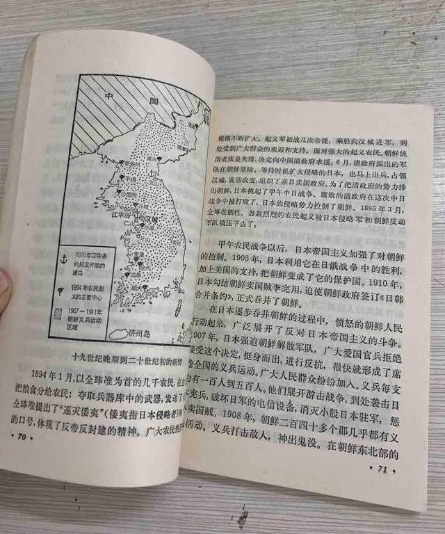 【苦乐年华17】第五章高中时期第10节：高考使用的教材和资料