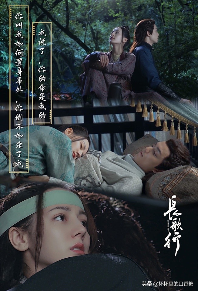 騰訊網(wǎng)播量TOP10！譚松韻《錦心》贏熱巴《長歌行》，冠軍破55億