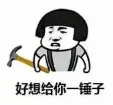花呗忽然大调整，打工人都点赞