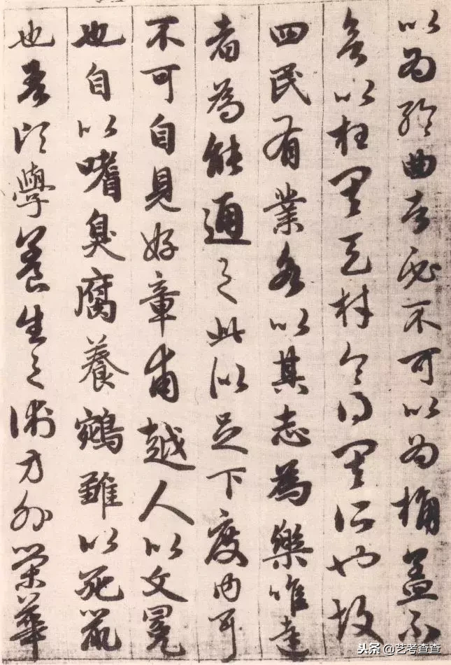 嵇康给朋友的一封绝交书，千年后被赵孟頫写了又写