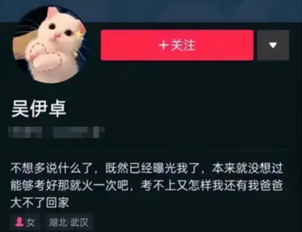 2021高考成绩已出炉，全网第一个0分考生，成为高考“最大输家”