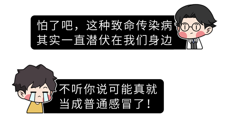 提醒父母：别把孩子的“脑膜炎”当成感冒！3个症状要区别清楚