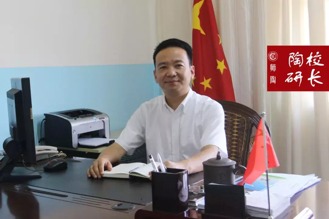 成都行空学校（田林）