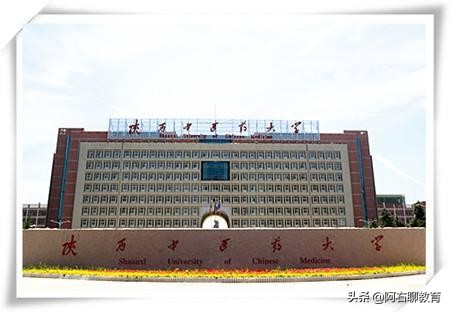 咸阳有哪些高校？这3所本科院校值得关注