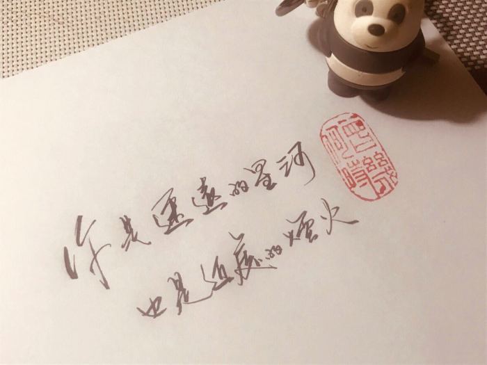 等你，任时光匆容，年华凋敝，只愿相思不负，执手天涯，天荒地老