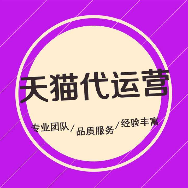 淘宝店铺名字怎么改？改名有次数要求吗？