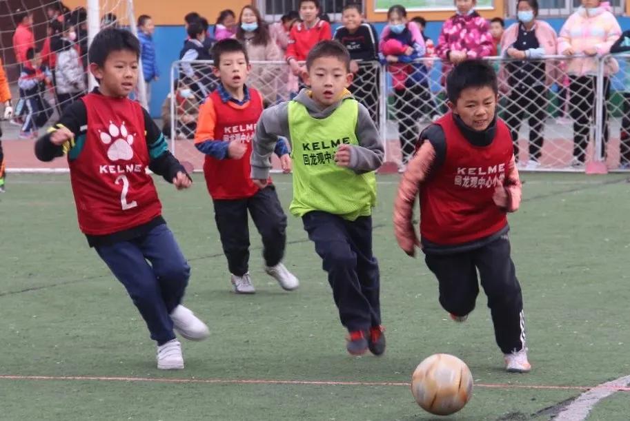 北京市昌平区回龙观中心小学班级足球联赛开战啦