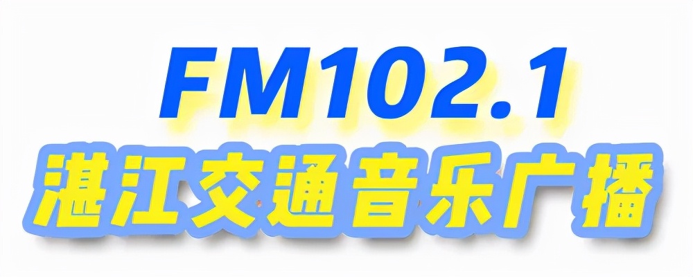 为民办实事｜赤坎检察：点击收听1021《检察官说法》普法特辑第42期 民法典中的 “债务清偿抵充顺序规则”