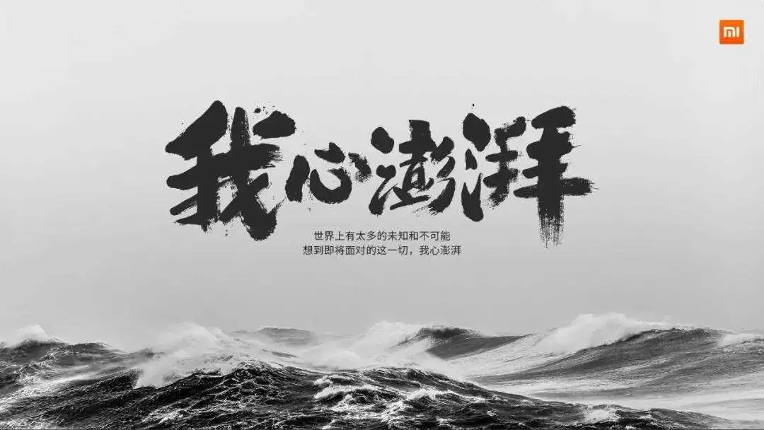 急！如何快速做出高端，大气的PPT封面？用文字3分钟搞定