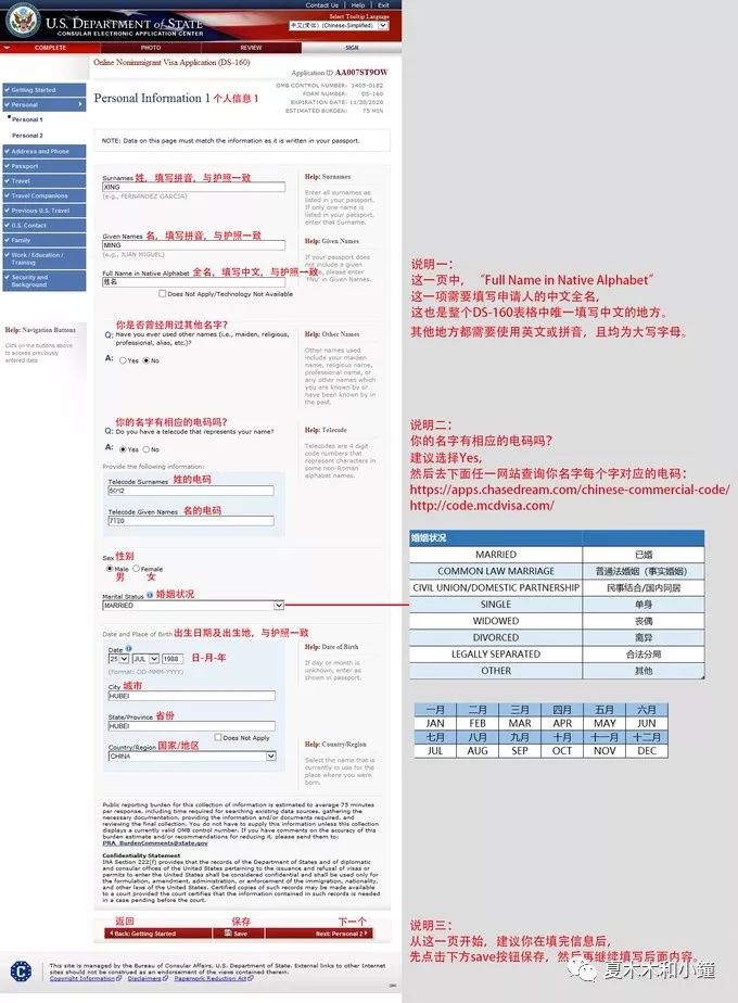 旅游签证办理流程,澳大利亚旅游签证办理流程