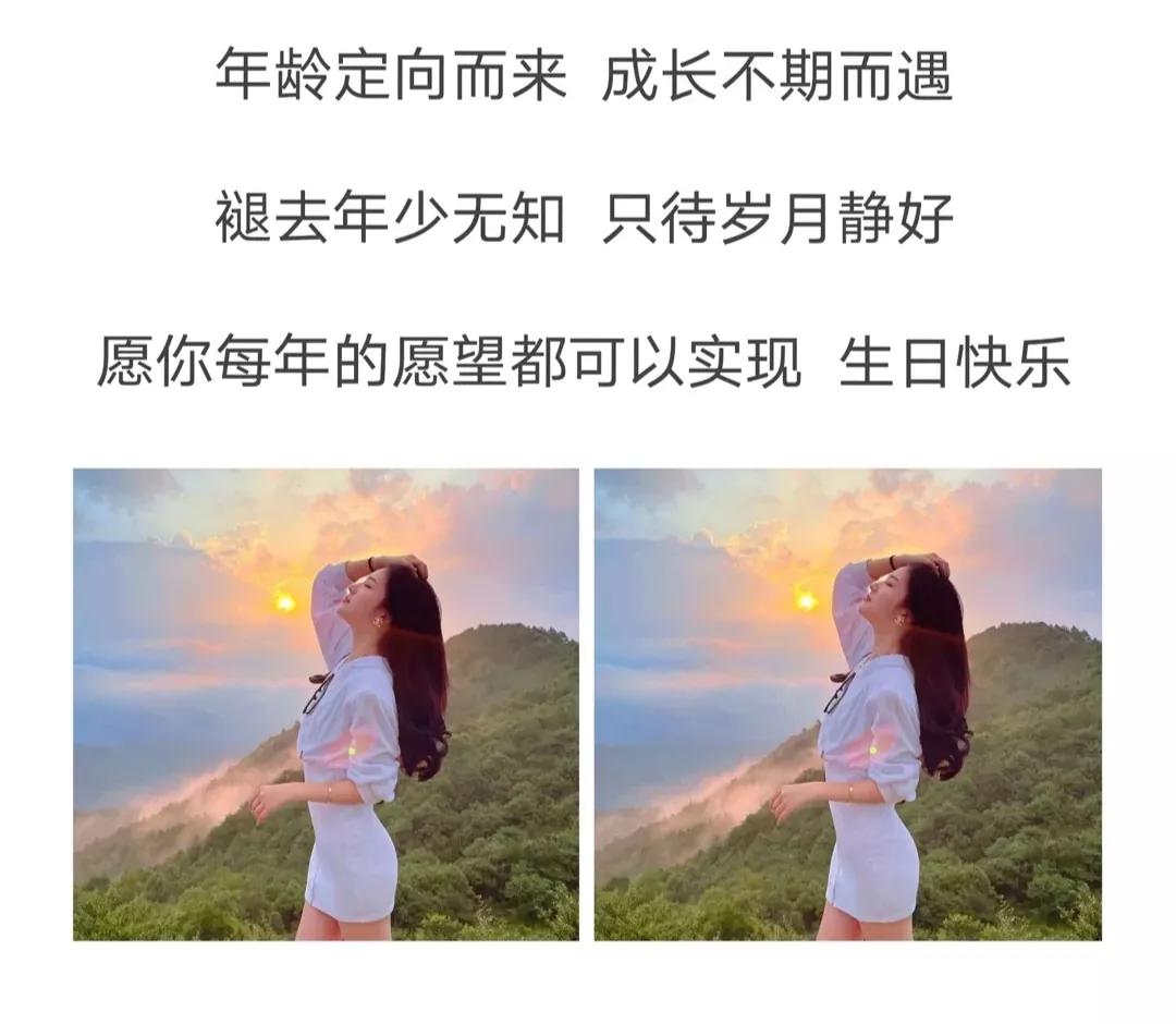 生命太短暂，没时间遗憾（朋友圈适合自己生日的励志语录）