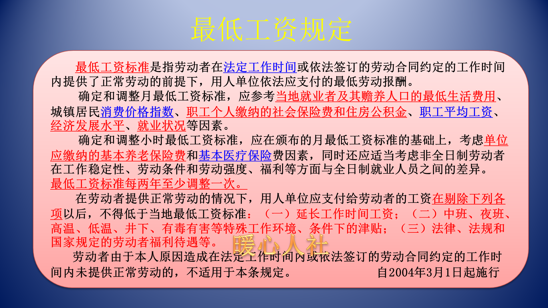 2019年如果办理失业登记，每月可领取多少失业金？