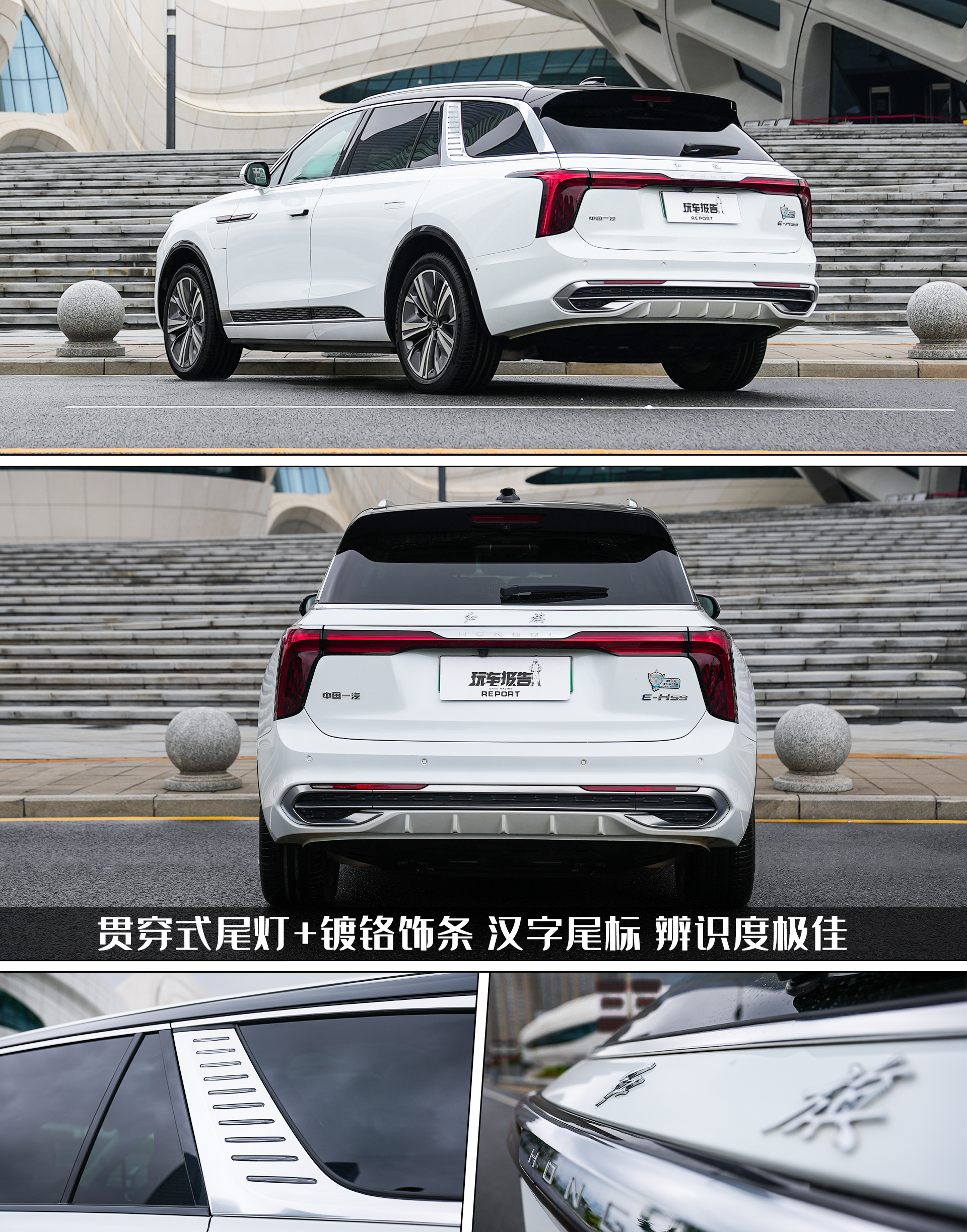 大型豪华SUV是合资专属？试驾红旗E-HS9，纯电驱动实力究竟如何？