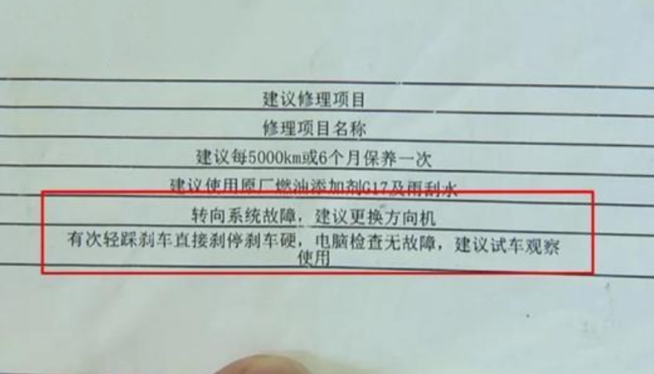 花37万买奥迪新车，刚开几天频繁出故障？4S店劝顾客要“讲科学”