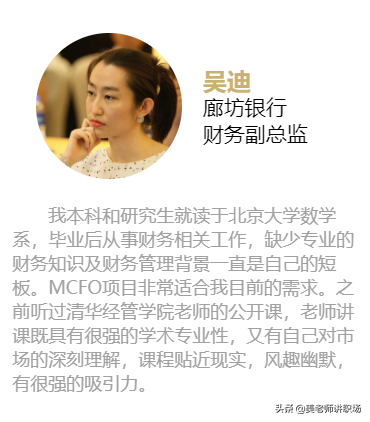 财务会计会被淘汰吗？财务管理，审计哪个方向好？大学学什么？