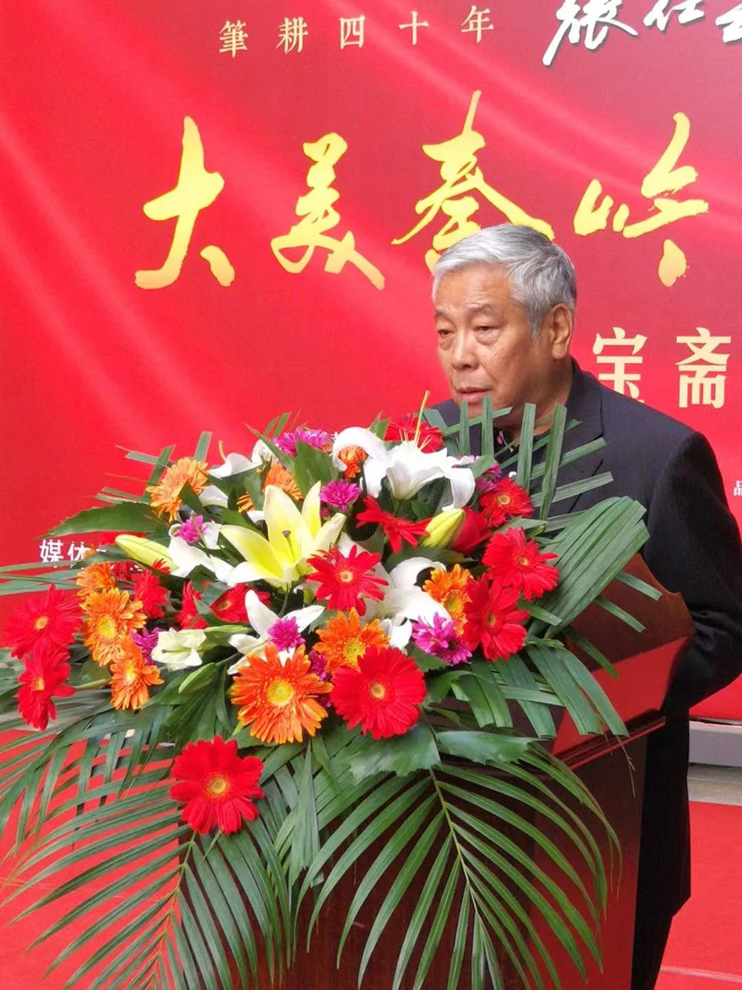 "大美秦岭-问道龙脉"——张仕森中国画作品展