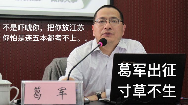 疫情更难了！2003年“非典”时期，迎来了高考历史中数学难度巅峰