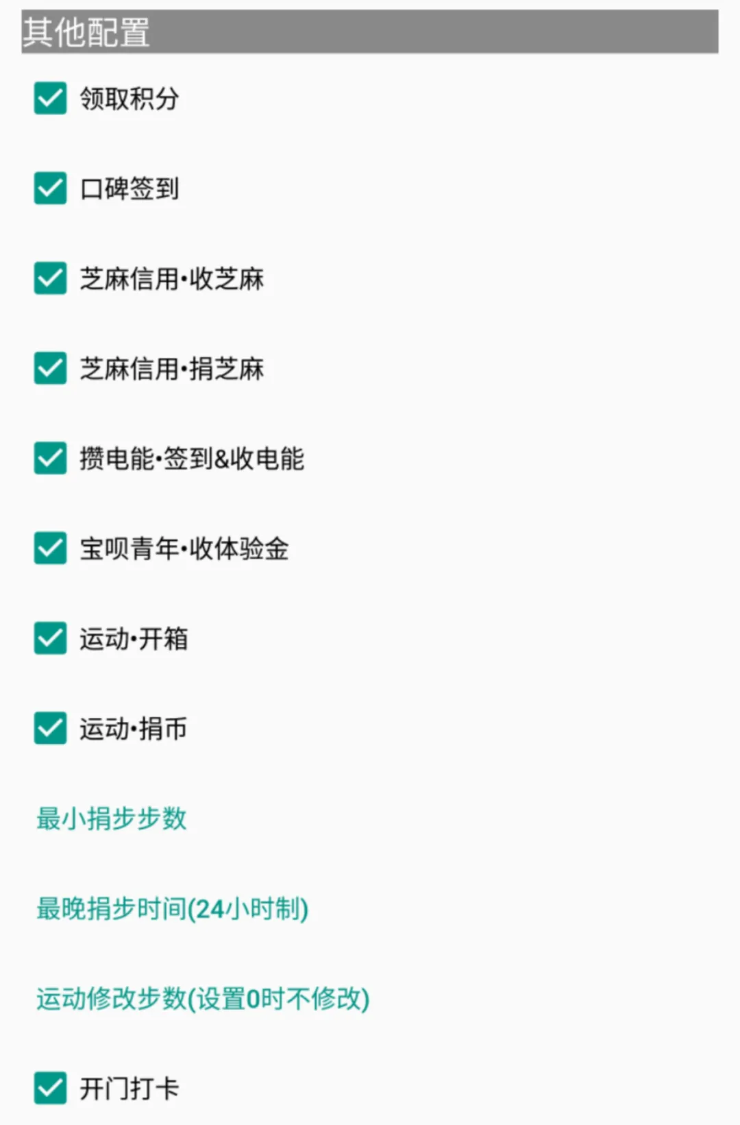 手机上安装 Xposed模块体验不一样的快乐-刀鱼资讯 手机上安装 Xposed模块体验不一样的快乐-刀鱼资讯