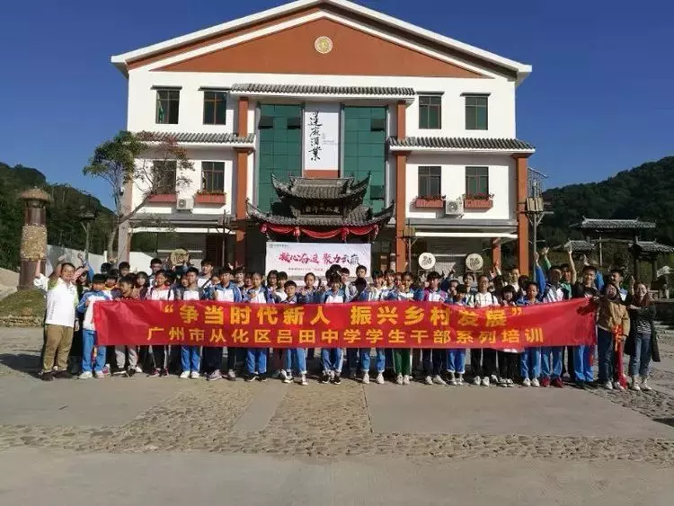 喜讯！吕田中学获“广州市中学志愿服务工作先进单位”称号