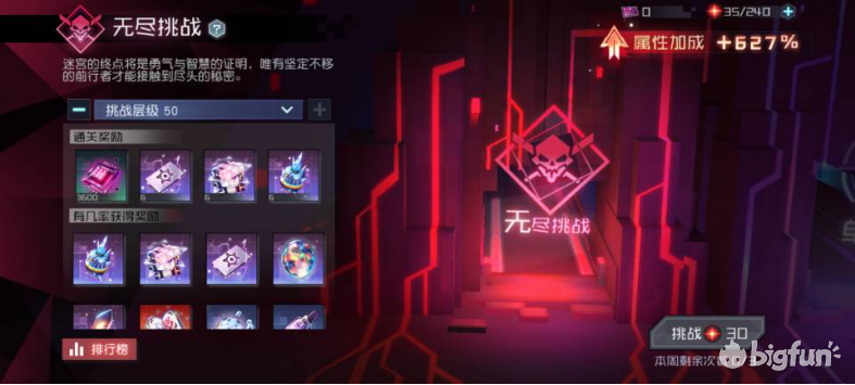 永远的七日之都攻略