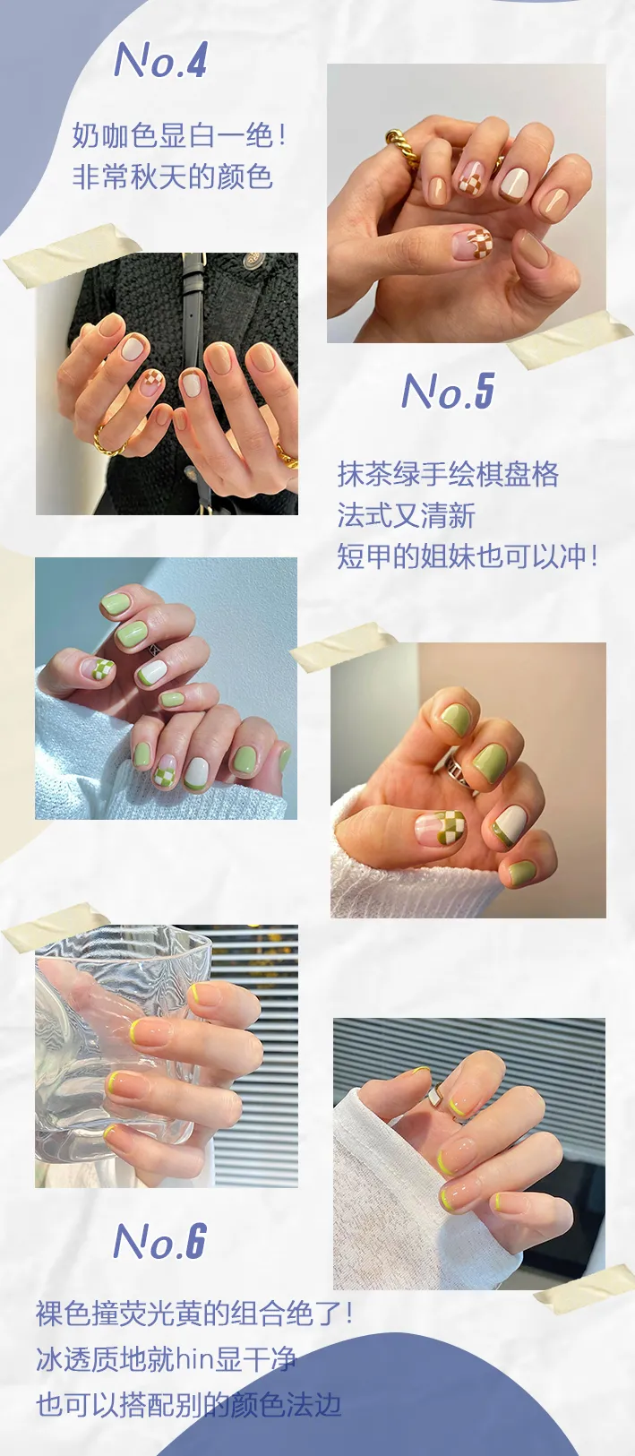 美甲颜色大全图片（分享50款绝美美甲简单大气）