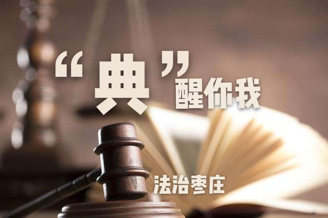 社会团体法人,社会团体法人登记证书