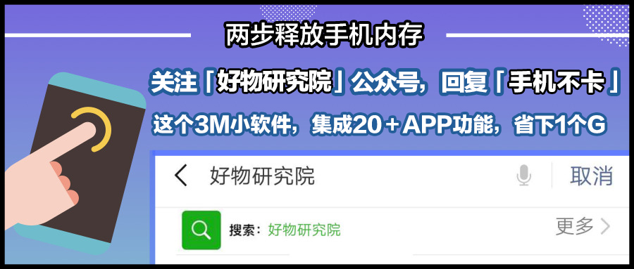 用了这么多英语学习APP后，我还是最喜欢这4款