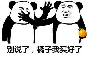 吃了这么多年依然蒙圈！桔子、橘子、橙子、柑、柚子到底啥关系？