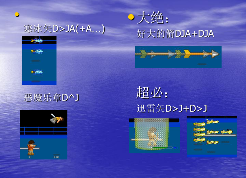 LF2凯特大改版，隐藏超必杀大集合，每个经典角色都有