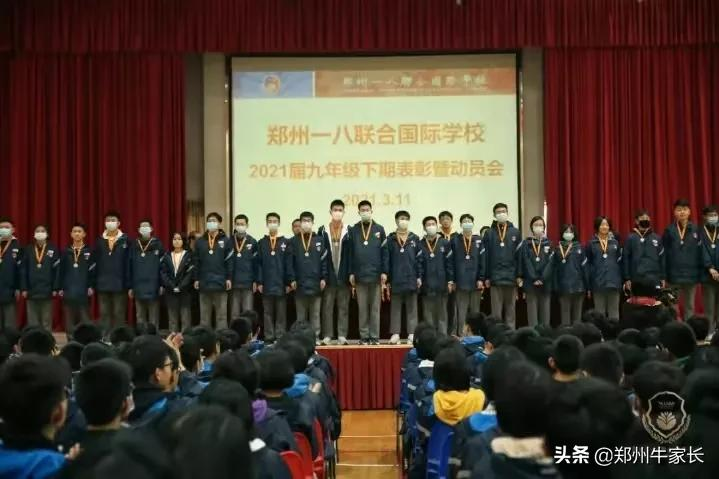 这所学校为什么有着许多奇迹教育神话？揭秘名校，原来是这样的
