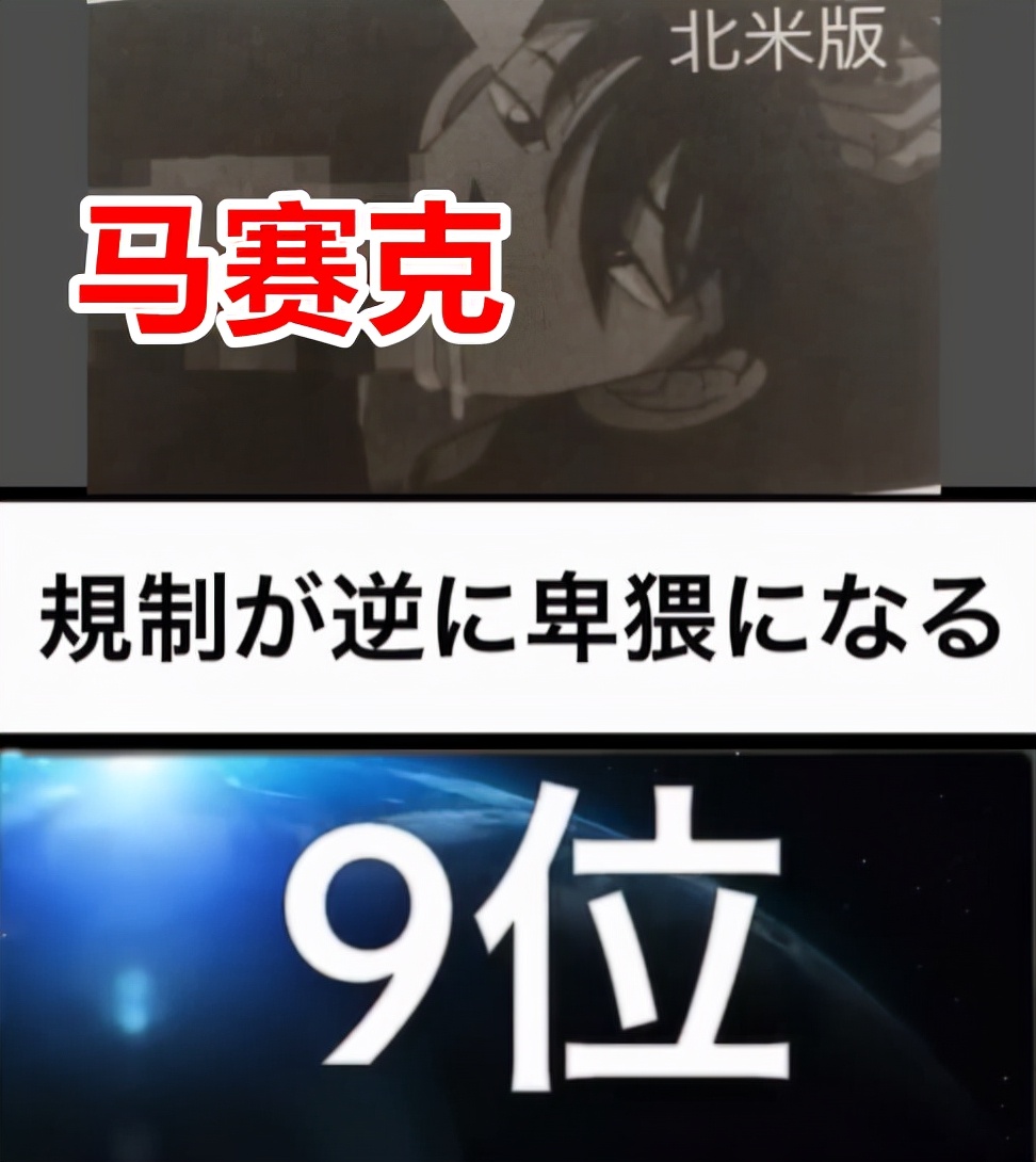 网友选出柯南动画所引发的“炎上事件”排行榜，这里我们先说5个