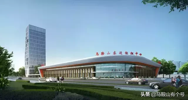 马鞍山新汽车客运站竣工调试，即将投入运营！内部高清图曝光…