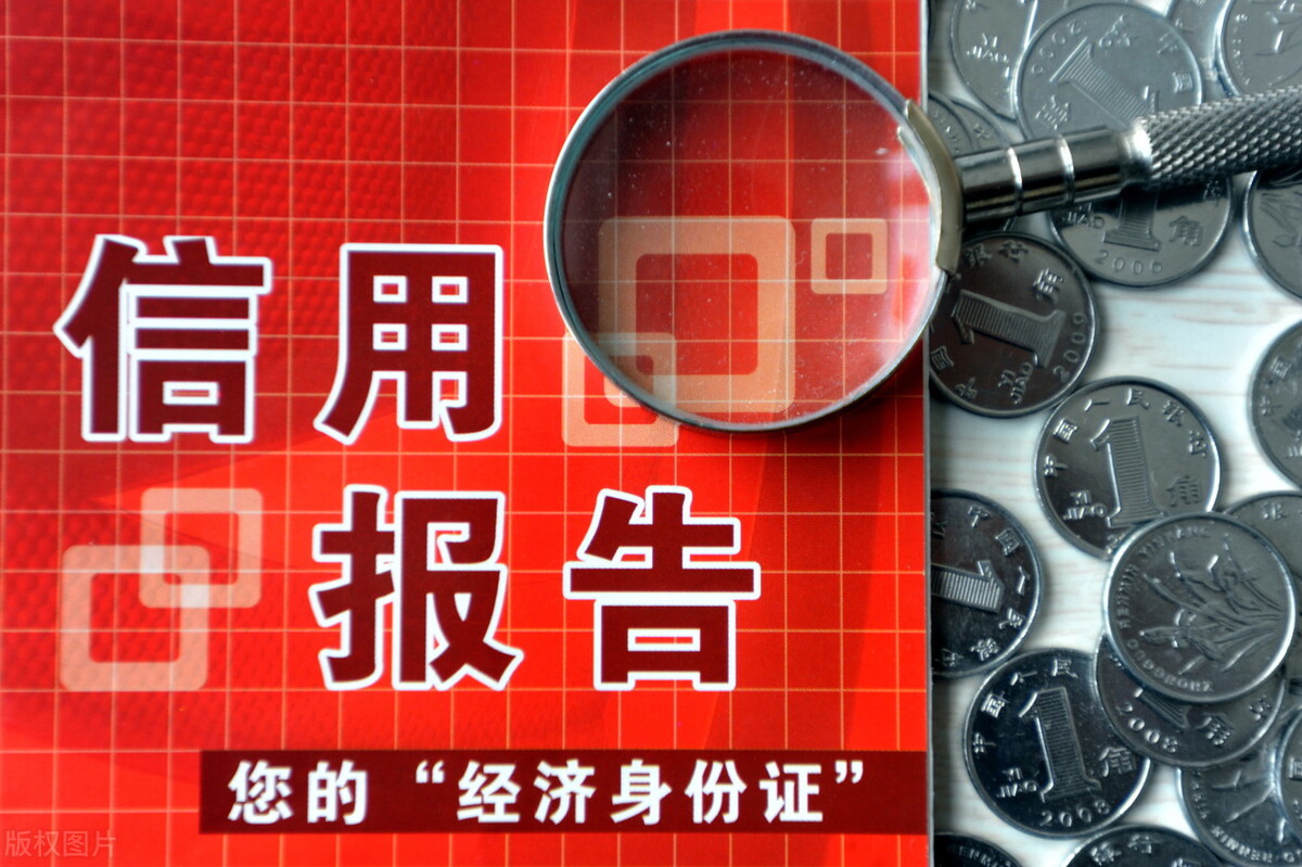 公积金贷款与个人信用相“结合”！北京破解异地公积金贷款难题