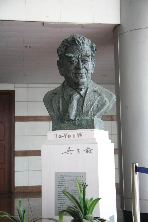 国务院总理、大学校长、国际数学大师，这些