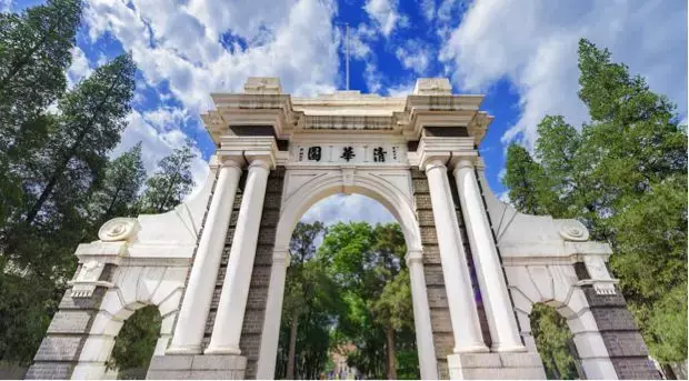 这个清北排名不断靠前的榜单，它的全名你一定不知道怎么念
