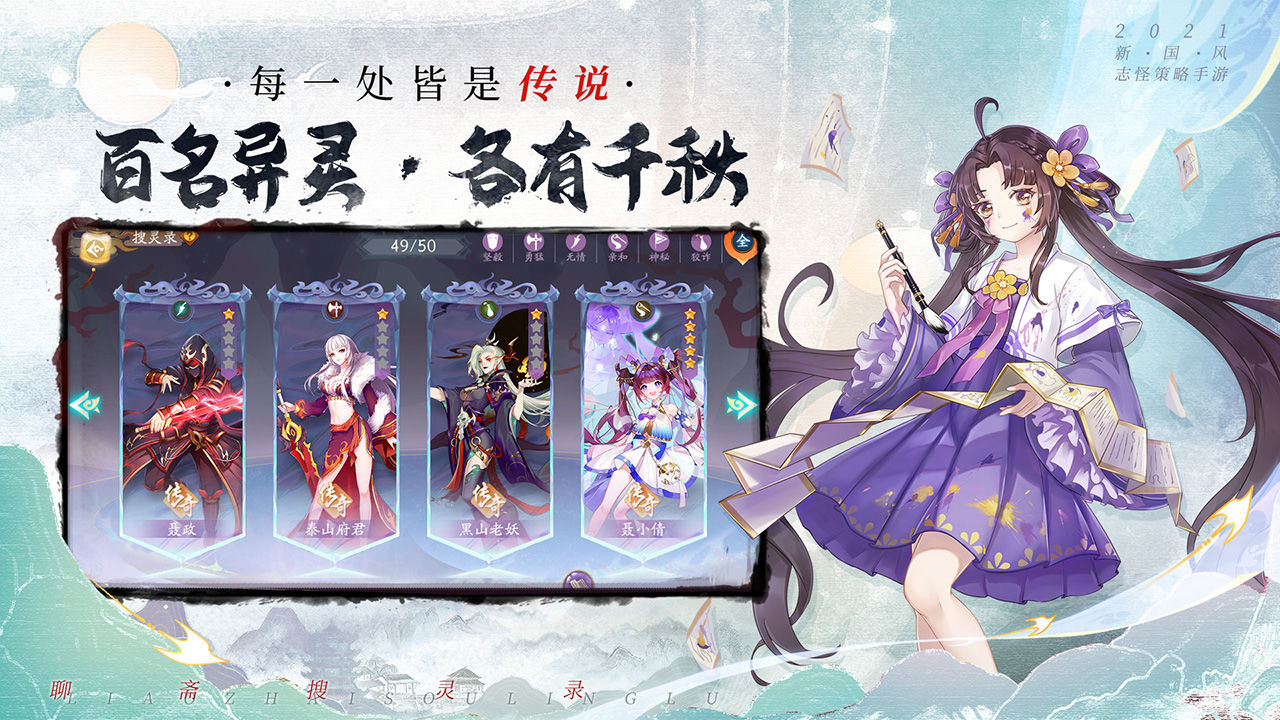 十大经典IP良心卡牌手游推荐：高口碑、低氪度、长线运营