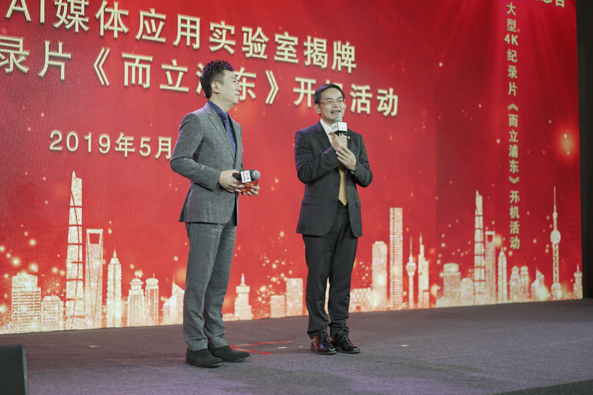 扎根25年，中国平安以“金融+科技”战略助力上海加速腾飞