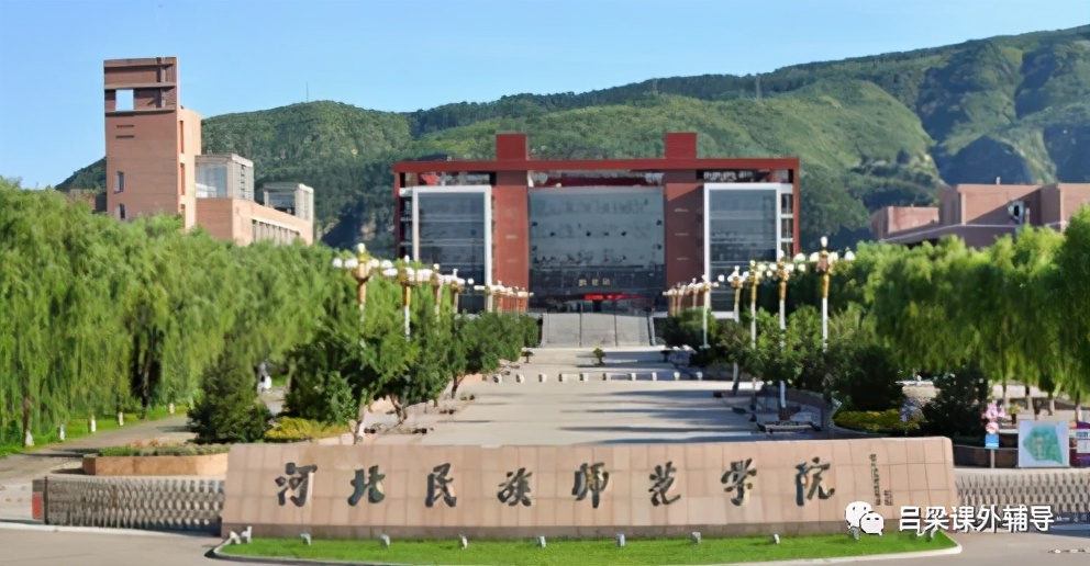 闲话中国五所民族师范学院